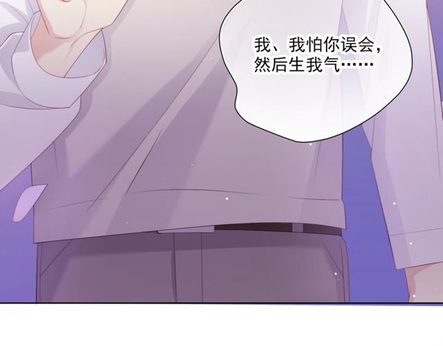 第83话决裂？39