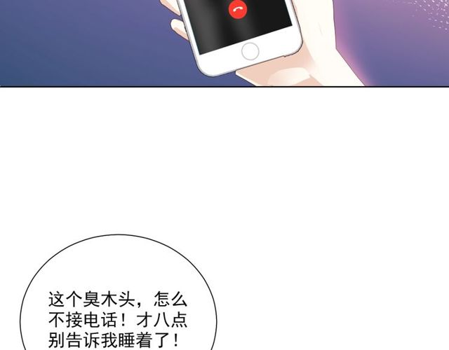 第82话误解83