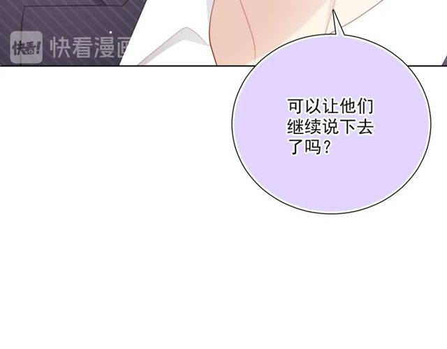 第85话 打脸41