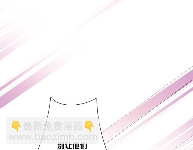 第77话婚礼89