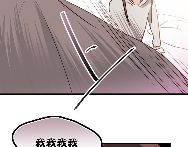 第1话 床上怎么多了个男人？！162