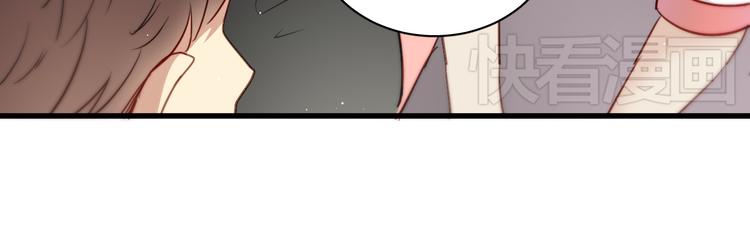 第8话 我要揪出猥琐上司的把柄！24