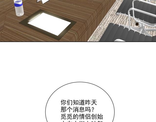 第84话 大反转7