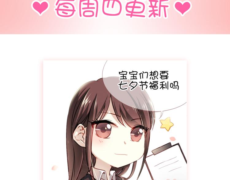 第5话 为什么会是他！60