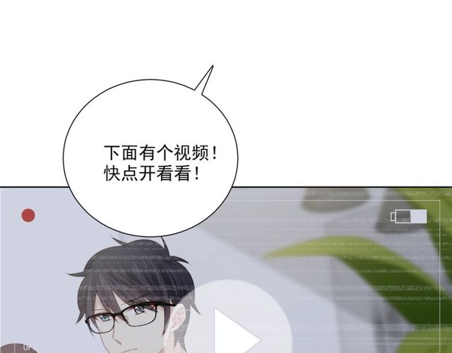 第82话误解62