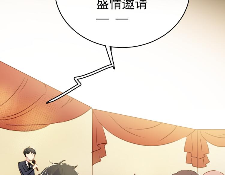 第1话 床上怎么多了个男人？！15