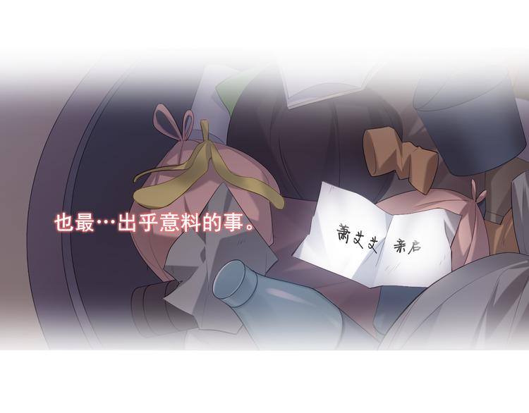 番外-十八岁的悸动17