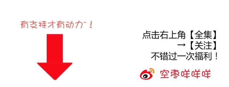 第4话 背后嚼舌根84