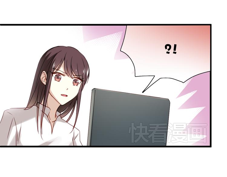第9话 猥琐老板的秘密40