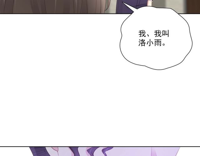 第83话 决裂？114