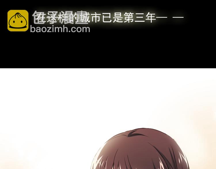 第1话 床上怎么多了个男人？！8