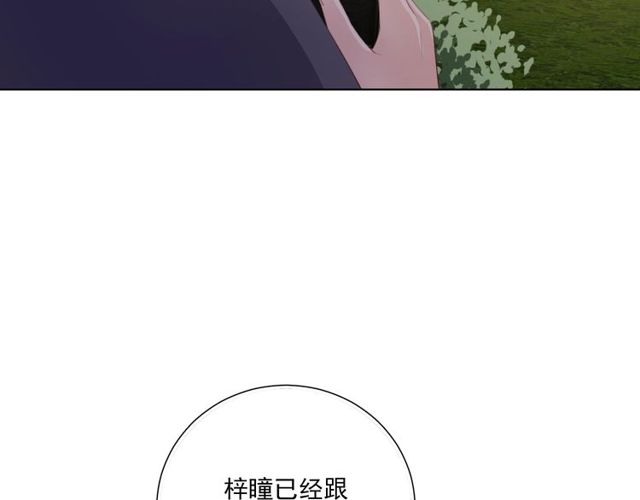 第83话决裂？69