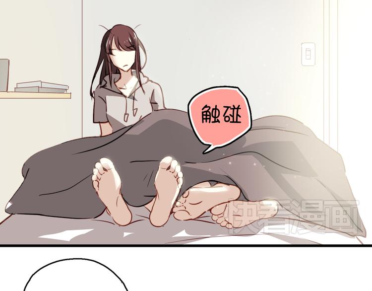 第1话 床上怎么多了个男人？！154