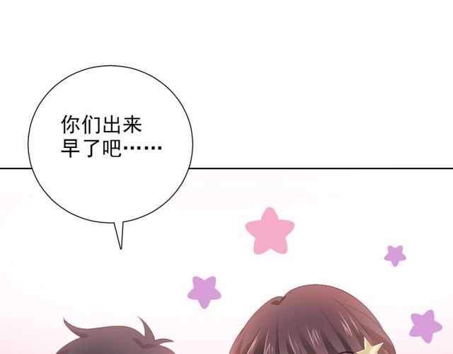 第75话求婚102