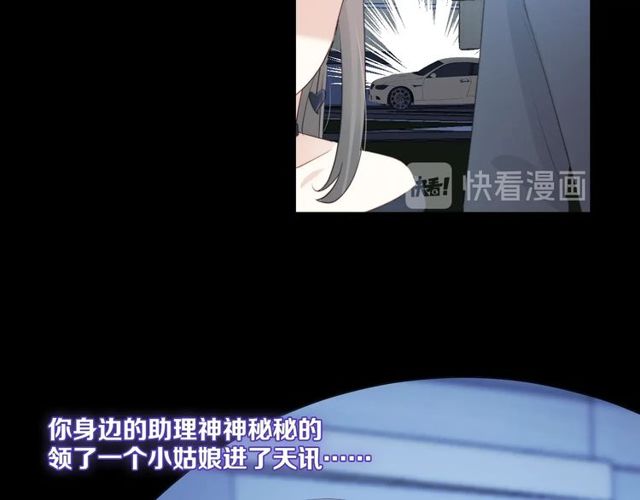 第85话打脸101
