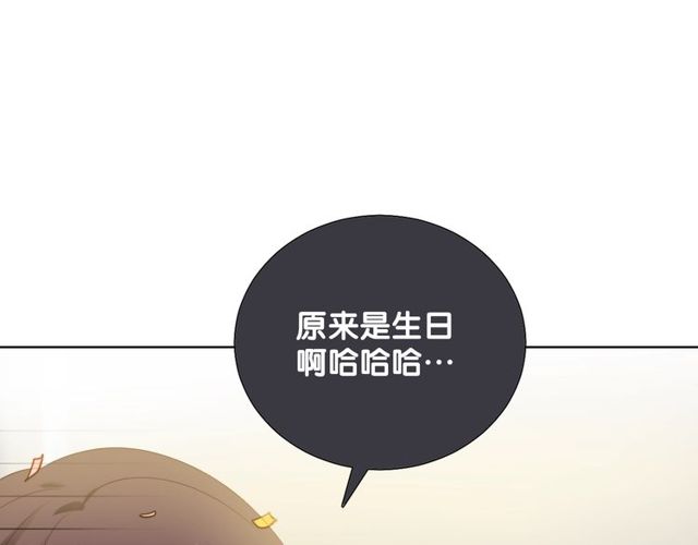 第75话求婚51