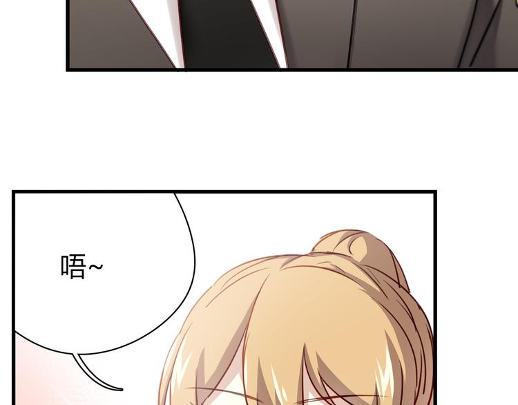 第8话 我要揪出猥琐上司的把柄！10