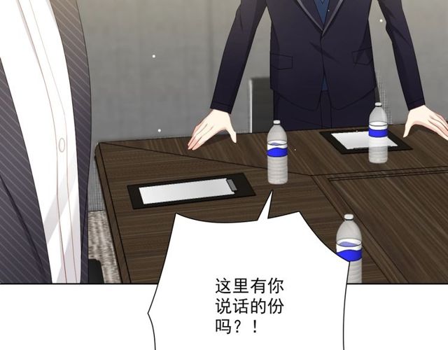 第85话 打脸26