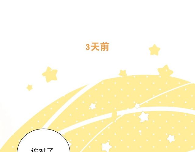 第86话好女婿85