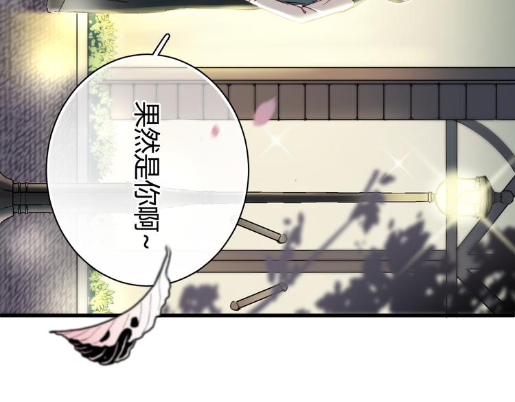 第9话 猥琐老板的秘密56