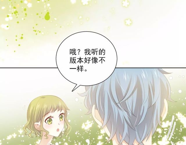 第81话告白54