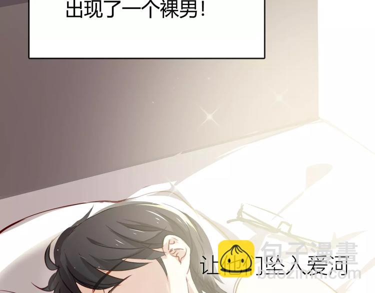 序章与爱有关第二季，华丽回归17
