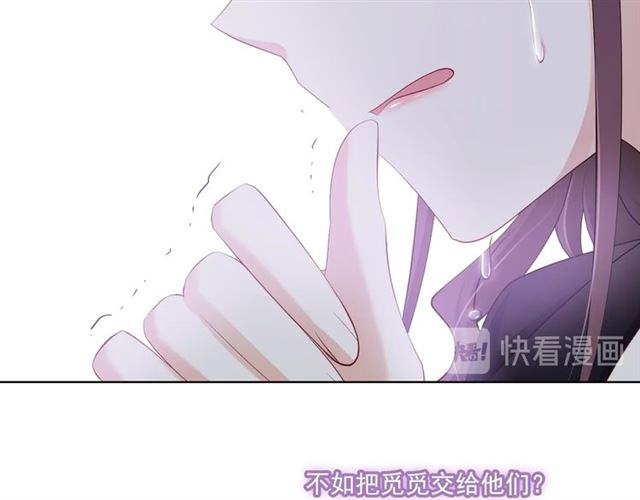 第84话 大反转92