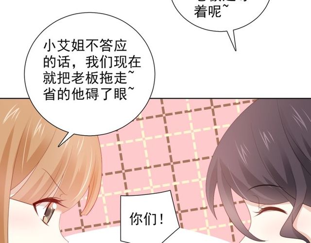 第75话 求婚107