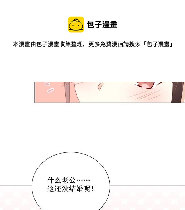 第79话 挑选婚纱40