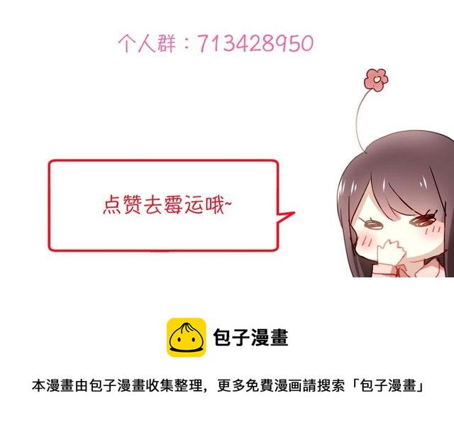 第82话误解105