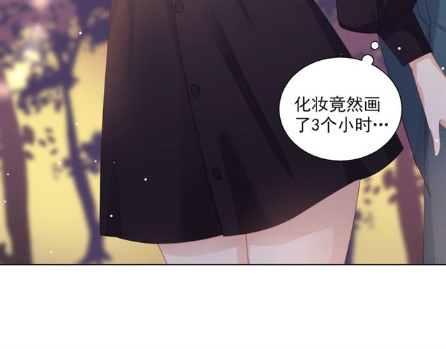第74话 你还喜欢她吗？45