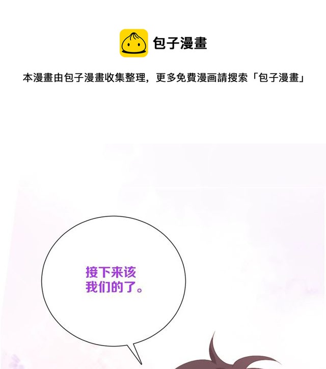 第85话 打脸0