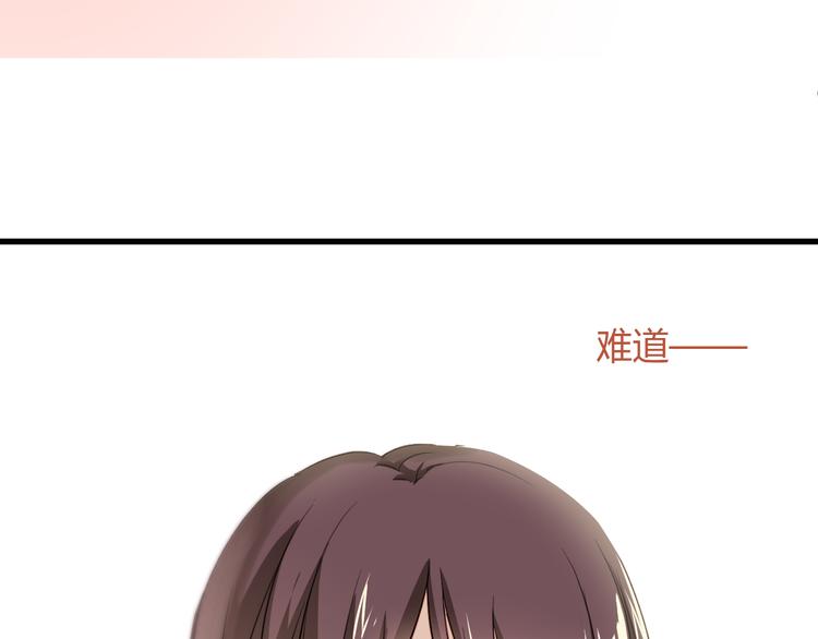 第7话 我来公司不是为了泡你59