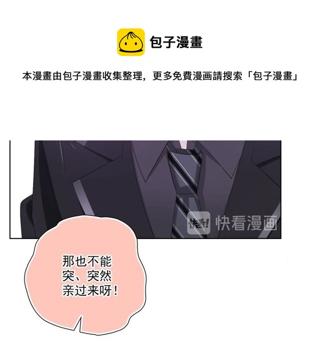 第86话好女婿30