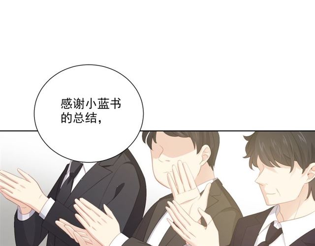第84话大反转34