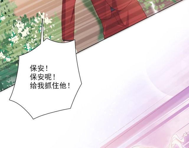 第77话 婚礼83
