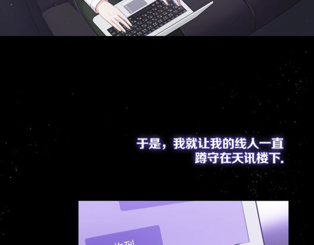 第85话 打脸97