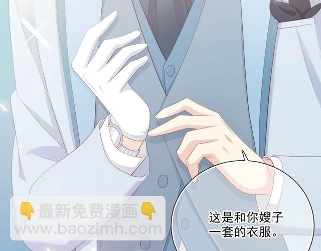 第79话 挑选婚纱107