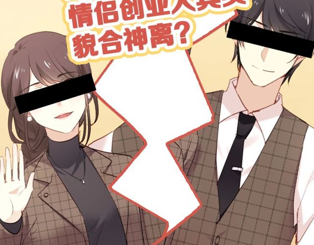 第82话 误解58