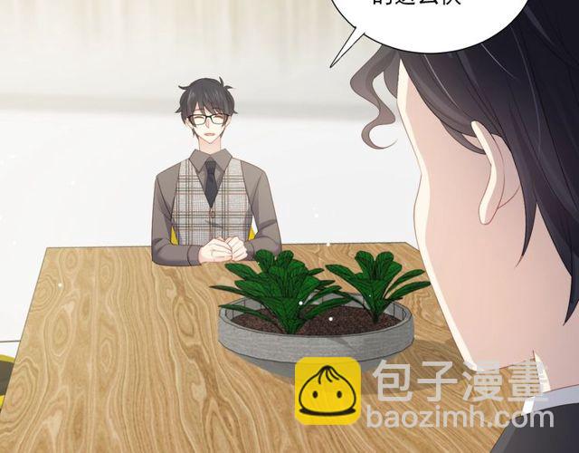 第79话挑选婚纱22