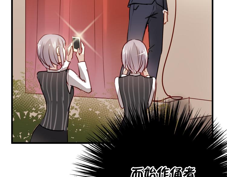 第1话 床上怎么多了个男人？！39