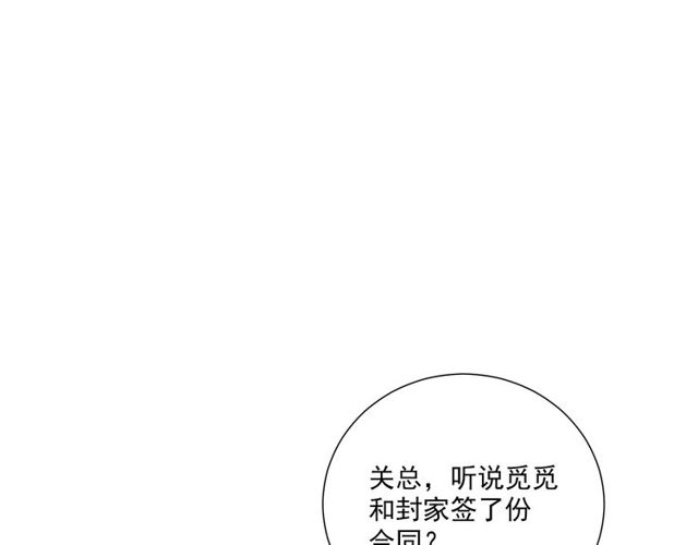 第79话挑选婚纱16