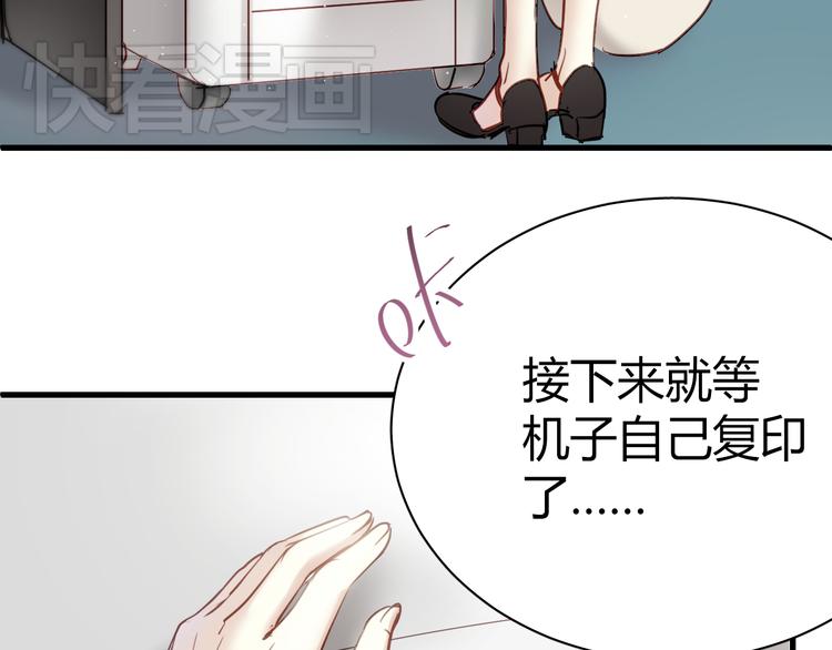 第4话 背后嚼舌根50