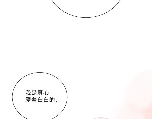 第78话苦尽甘来54