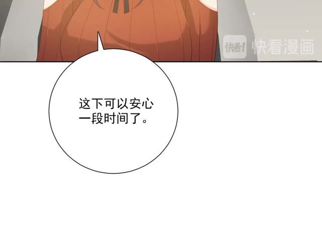 第86话好女婿74