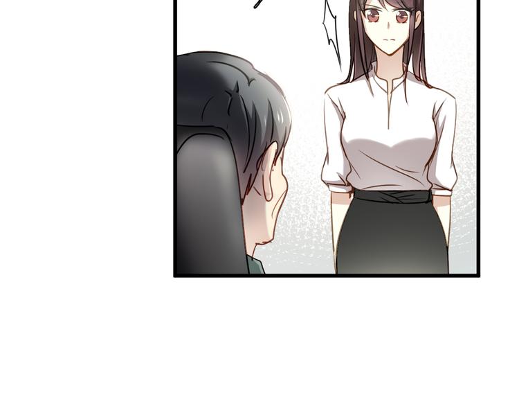 第8话 我要揪出猥琐上司的把柄！85