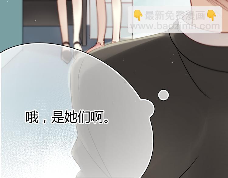 第7话 我来公司不是为了泡你54