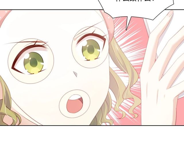 第82话 误解74
