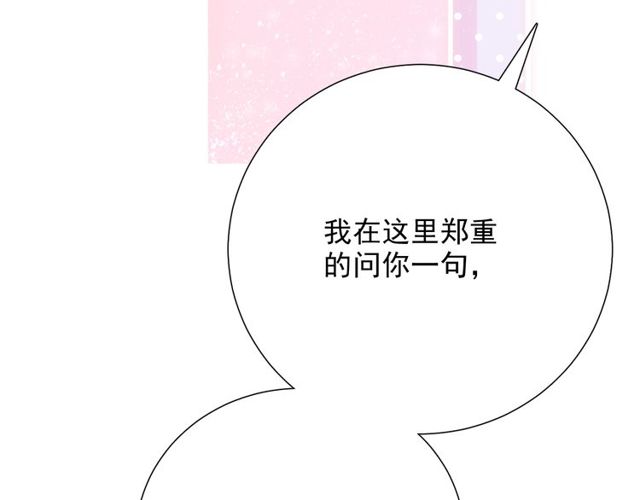 第75话 求婚23