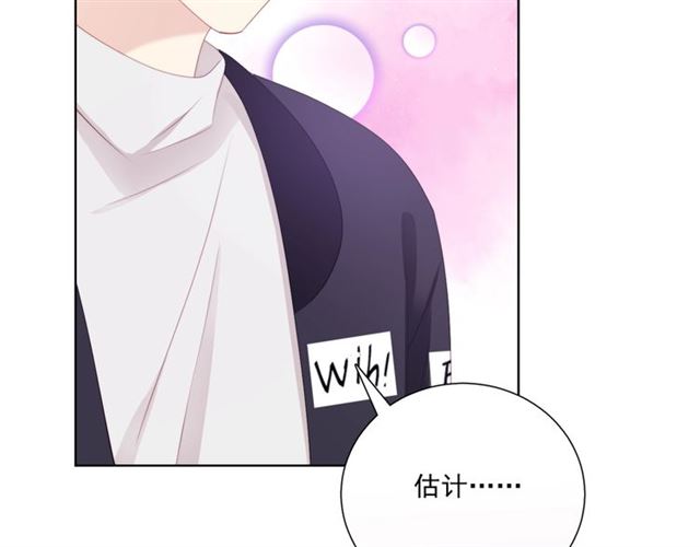 第87话时光慢些走49